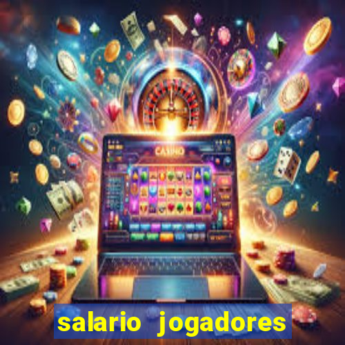 salario jogadores de volei sada cruzeiro